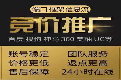 百度包年竞价实战技巧：案例助力企业提升业绩